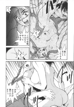 Page 105 of Metal Motion