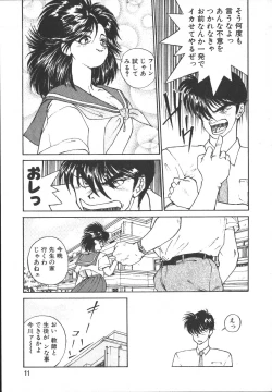 Page 10 of Metal Motion