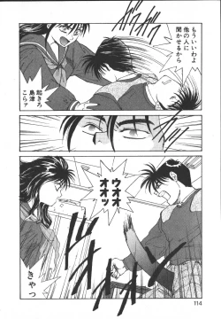 Page 113 of Metal Motion