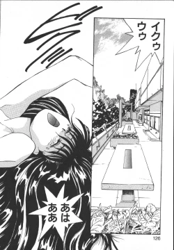 Page 125 of Metal Motion