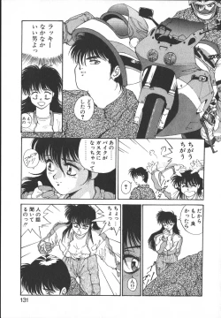 Page 130 of Metal Motion