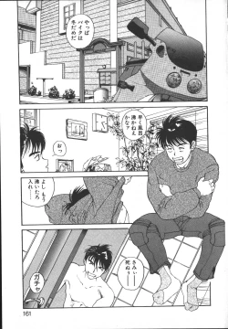 Page 160 of Metal Motion