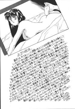 Page 178 of Metal Motion