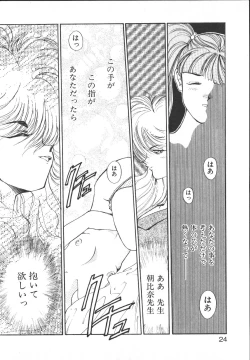 Page 23 of Metal Motion