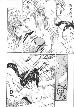 Page 33 of Metal Motion