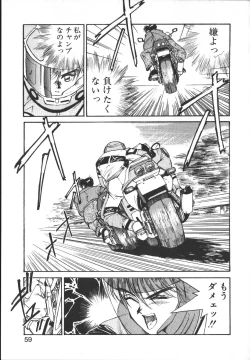 Page 58 of Metal Motion