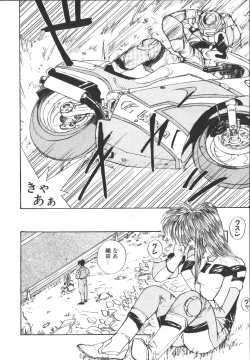 Page 59 of Metal Motion