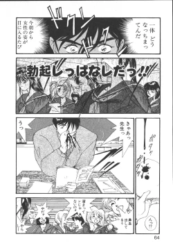 Page 63 of Metal Motion