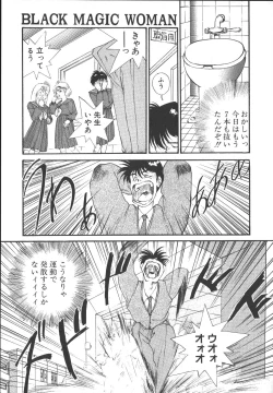 Page 64 of Metal Motion