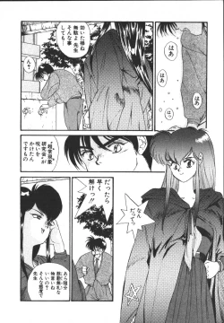 Page 65 of Metal Motion