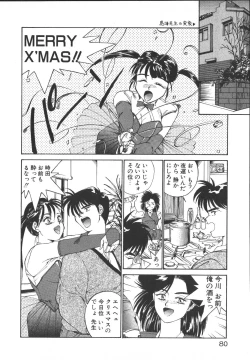 Page 79 of Metal Motion