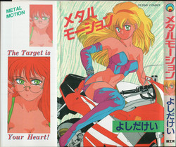 Download Metal Motion