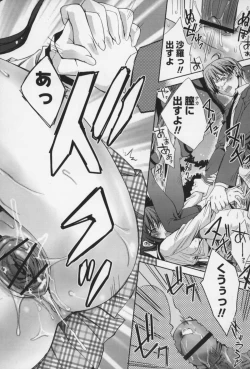 Page 125 of Ecchi na Karada no Tsukurikata