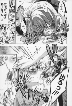 Page 162 of Ecchi na Karada no Tsukurikata