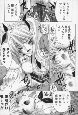 Page 22 of Ecchi na Karada no Tsukurikata