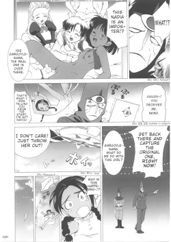 Page 30 of Abeshou Complex