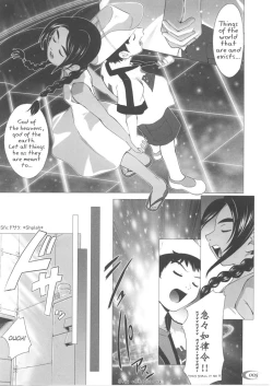 Page 5 of Abeshou Complex