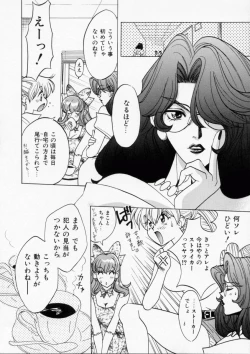 Page 100 of Baby Powder