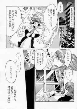 Page 102 of Baby Powder