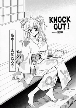 Page 113 of Baby Powder