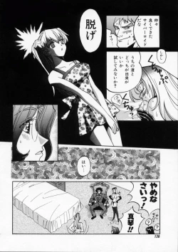 Page 120 of Baby Powder