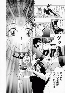 Page 136 of Baby Powder