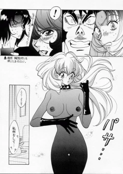 Page 137 of Baby Powder