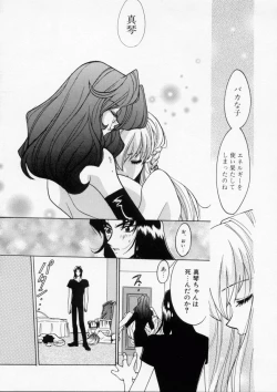 Page 141 of Baby Powder