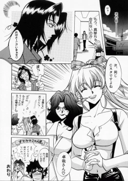 Page 142 of Baby Powder