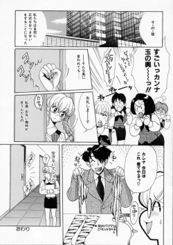 Page 160 of Baby Powder