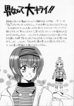 Page 162 of Baby Powder