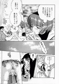 Page 18 of Baby Powder