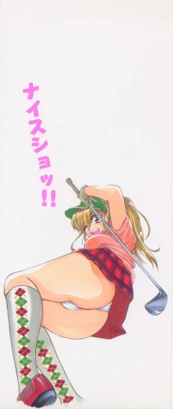 Page 2 of Baby Powder