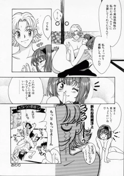 Page 36 of Baby Powder