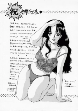 Page 37 of Baby Powder