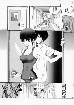 Page 44 of Baby Powder