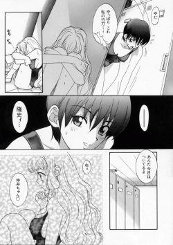 Page 50 of Baby Powder