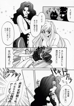 Page 77 of Baby Powder