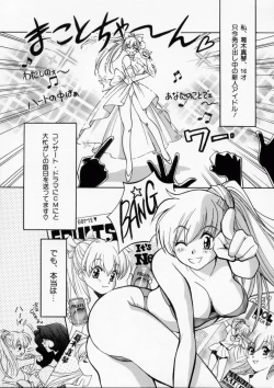 Page 79 of Baby Powder