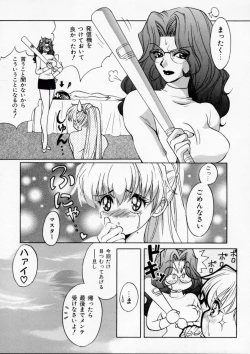 Page 93 of Baby Powder