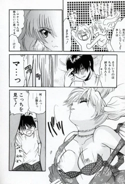 Page 142 of Renai Cherry | Love Cherry