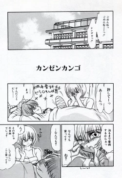 Page 153 of Renai Cherry | Love Cherry