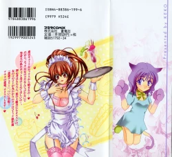 Page 2 of Renai Cherry | Love Cherry