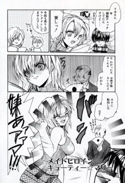 Page 72 of Renai Cherry | Love Cherry