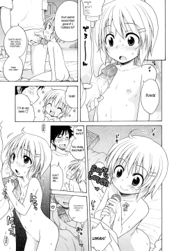 Page 123 of Onii-chan ga, Suki.