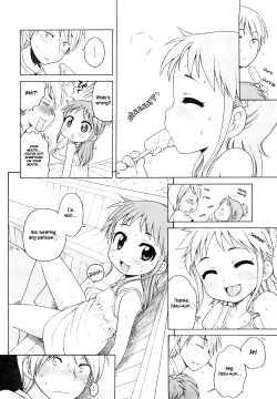 Page 28 of Onii-chan ga, Suki.
