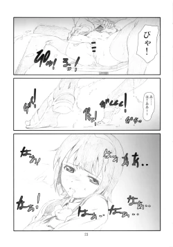 Page 22 of Vac@nces M@nage!