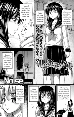 Page 1 of Mikagesenpai is Cool