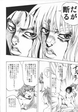 Page 31 of Rito Love Ru Hard