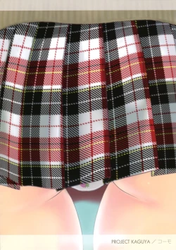 Page 26 of Oshiete, Sensei